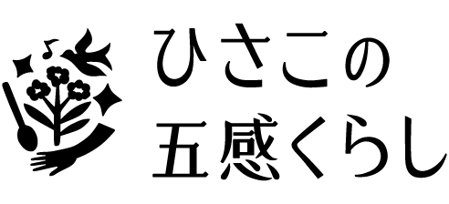 ピントシーティングデザイン